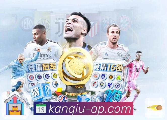 看球直播· 体育的质感，我们负责。